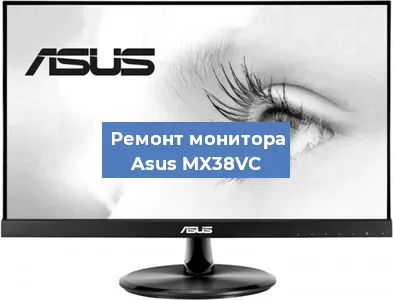 Замена экрана на мониторе Asus MX38VC в Самаре